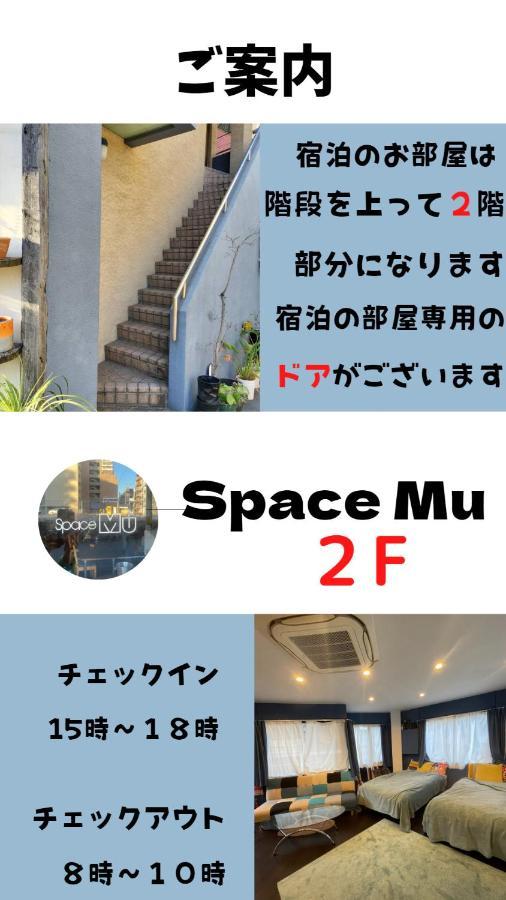 Spacemu 大阪 外观 照片